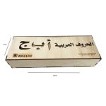 ⁦تدريبات كتابة الحروف العربية من سكوير⁩ - الصورة ⁦2⁩