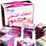 الكلام الذكي المجموعة الضمنية 41 علبة من عمر تويز