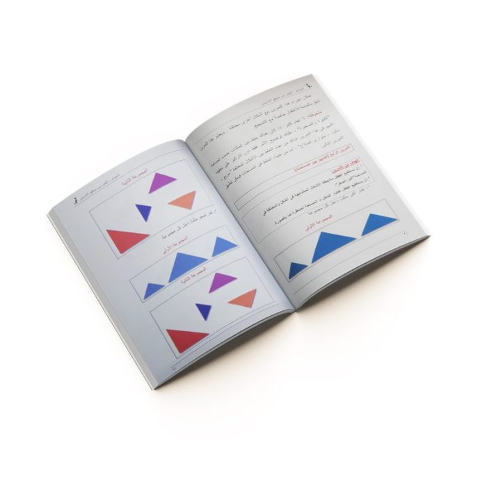 ⁦كتاب تانجرام⁩ - الصورة ⁦2⁩