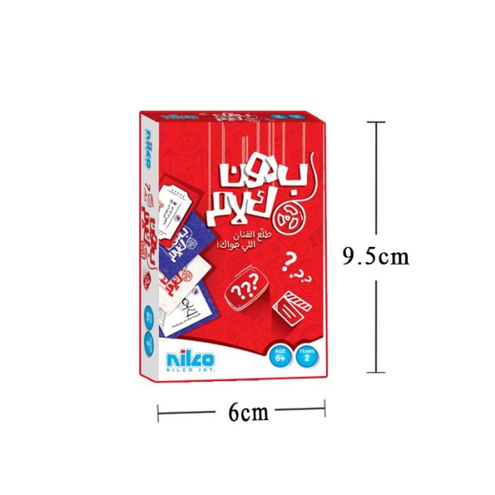 ⁦بدون كلام⁩ - الصورة ⁦2⁩