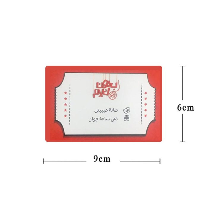 ⁦بدون كلام⁩ - الصورة ⁦3⁩