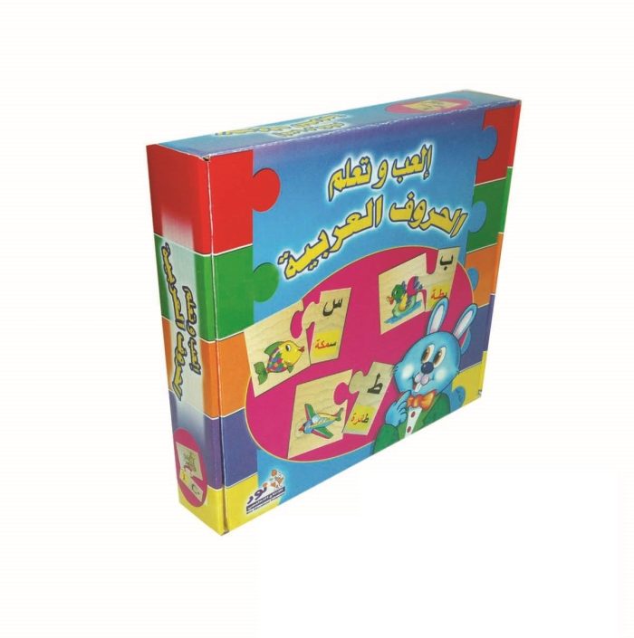 ⁦العب وتعلم - الحروف العربية⁩ - الصورة ⁦2⁩