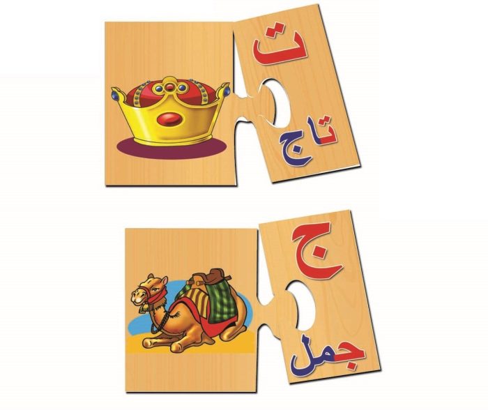 ⁦العب وتعلم - الحروف العربية⁩ - الصورة ⁦1⁩