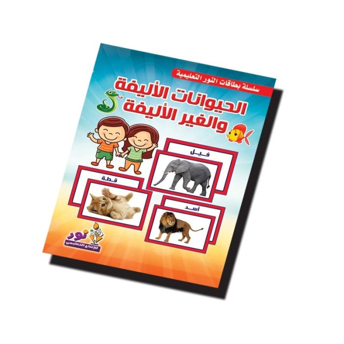⁦الكروت الضمنية - خضار و فاكهة⁩ - الصورة ⁦6⁩