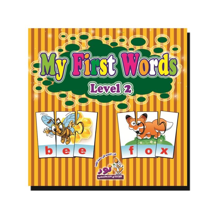 ⁦My First Word-Level 2 | كلماتى الاولى انجليزى⁩ - الصورة ⁦2⁩