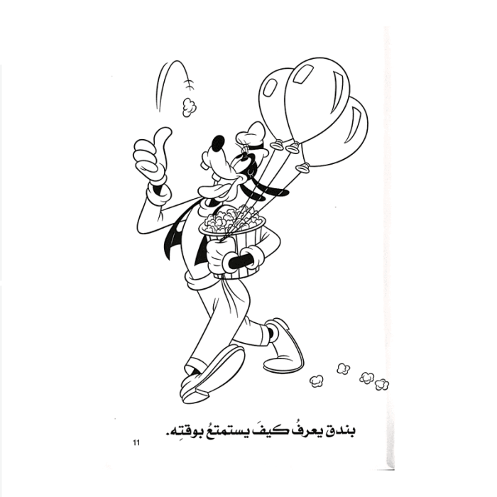 ⁦سوبر تلوين_ ميكي⁩ - الصورة ⁦2⁩