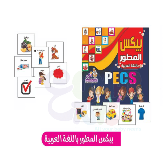 ⁦بيكس المصور باللغة العربية⁩ - الصورة ⁦1⁩