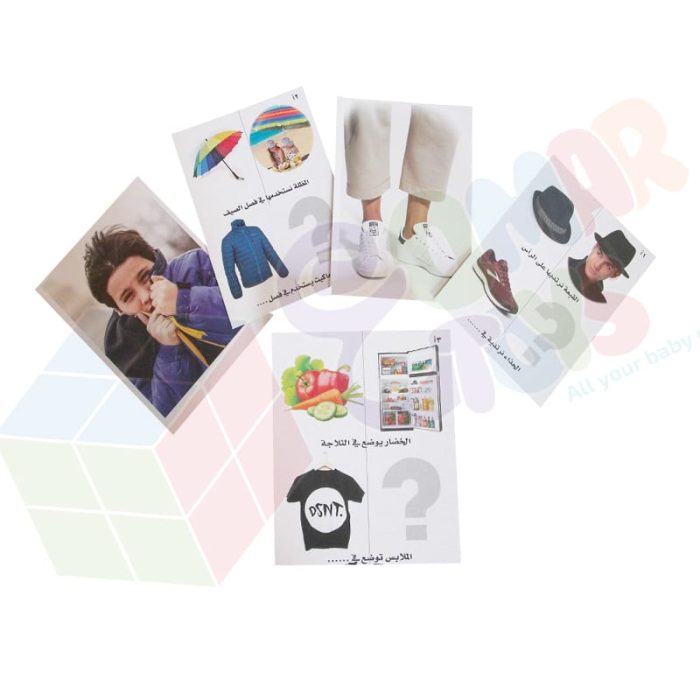 ⁦الكلام الذكى - التداعى السمعى⁩ - الصورة ⁦2⁩