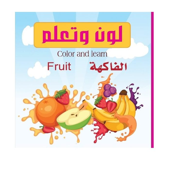 ⁦لون و تعلم  من سكوير⁩ - الصورة ⁦5⁩