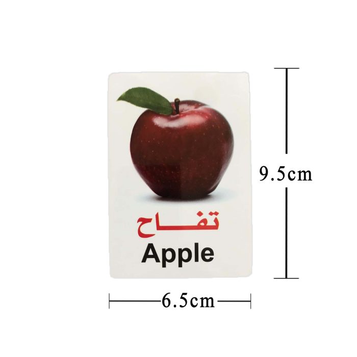 ⁦الكوتشينة التعليمية فواكه⁩ - الصورة ⁦2⁩