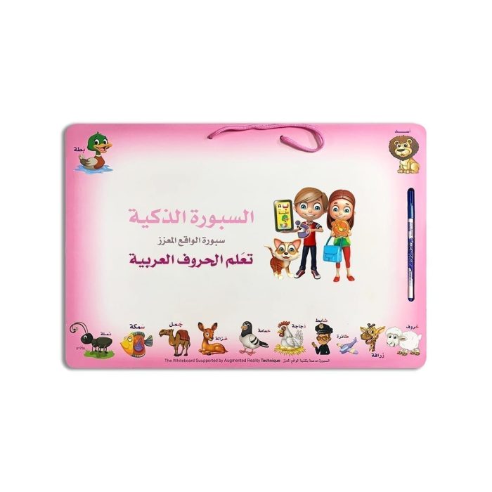 ⁦سبورة الحروف الذكية العربية⁩ - الصورة ⁦1⁩