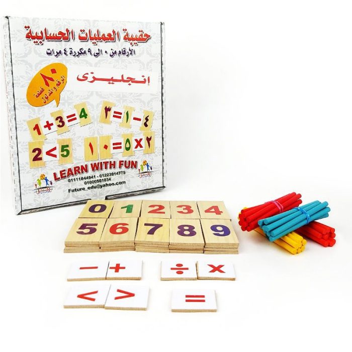⁦حقيبة العمليات الحسابية انجليزى⁩ - الصورة ⁦1⁩