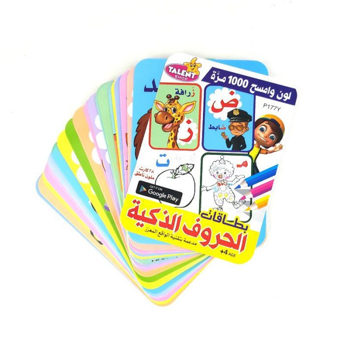 ⁦بطاقات الحروف لون وامسح عربى صغير⁩ - الصورة ⁦3⁩