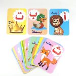 بطاقات الحروف لون وامسح عربى صغير