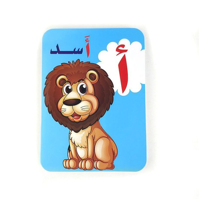 ⁦بطاقات الحروف لون وامسح عربى صغير⁩ - الصورة ⁦5⁩