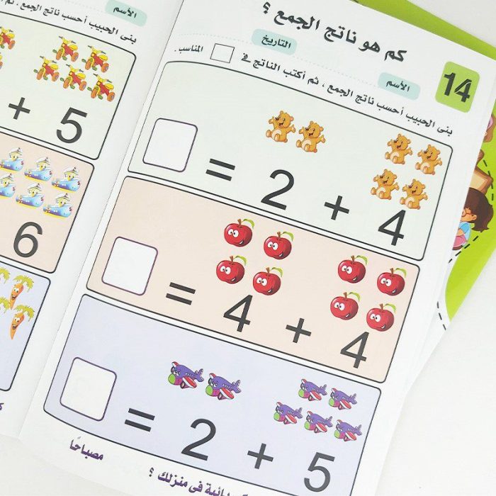 ⁦تطوير الطاقة الكامنة الحساب والارقام⁩ - الصورة ⁦3⁩