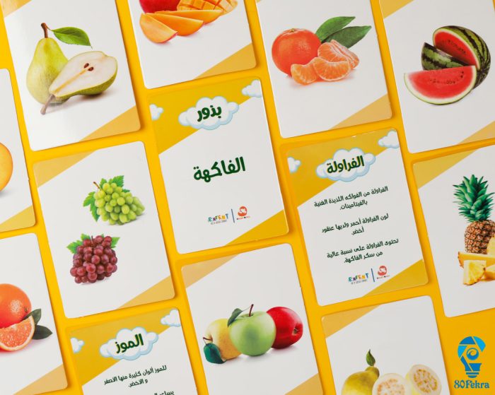 ⁦موسوعة بذور من 80 فكرة⁩ - الصورة ⁦2⁩