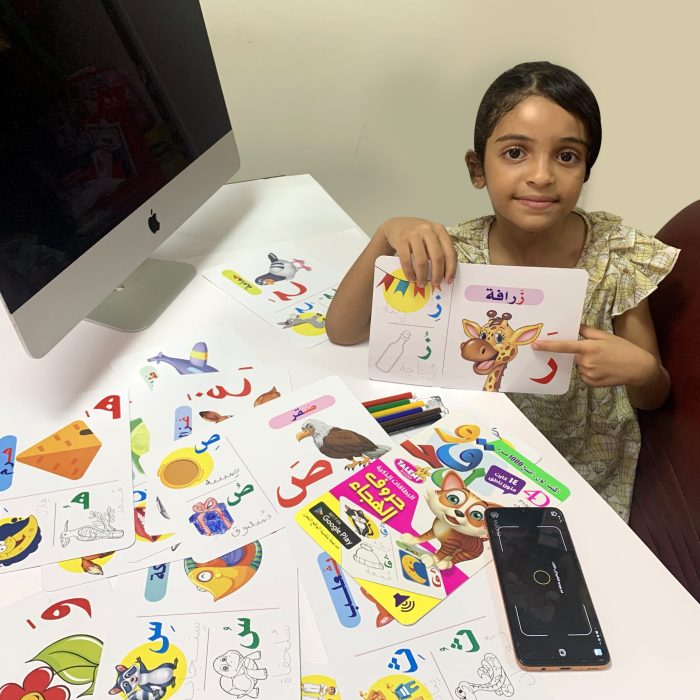 ⁦بطاقات الحروف العربية الكبيرة لون وامسح⁩ - الصورة ⁦2⁩