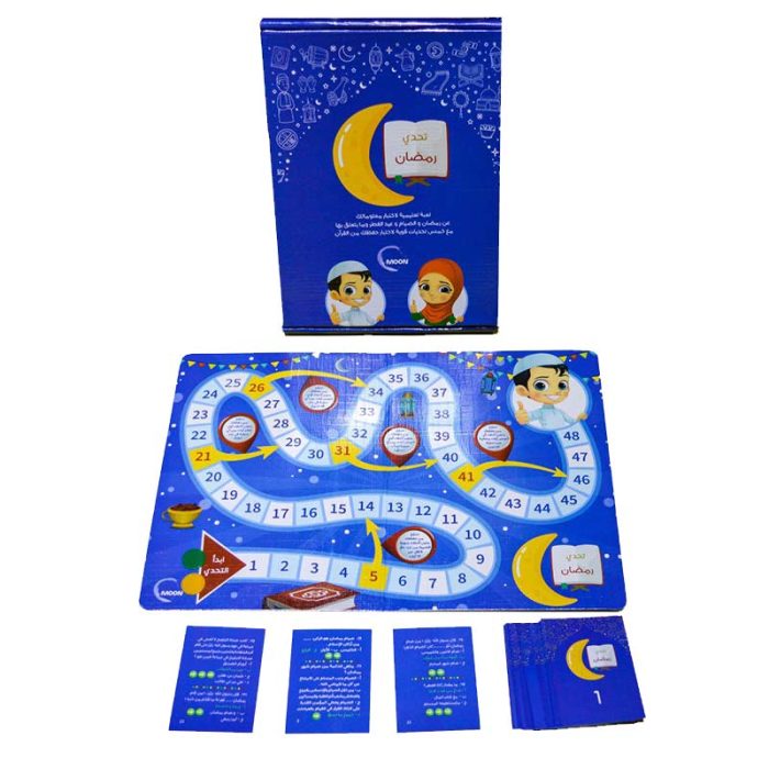 ⁦تحدي رمضان⁩ - الصورة ⁦4⁩