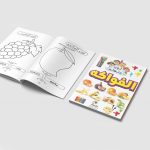 ⁦سلسلة لون وتعلم⁩ - الصورة ⁦7⁩