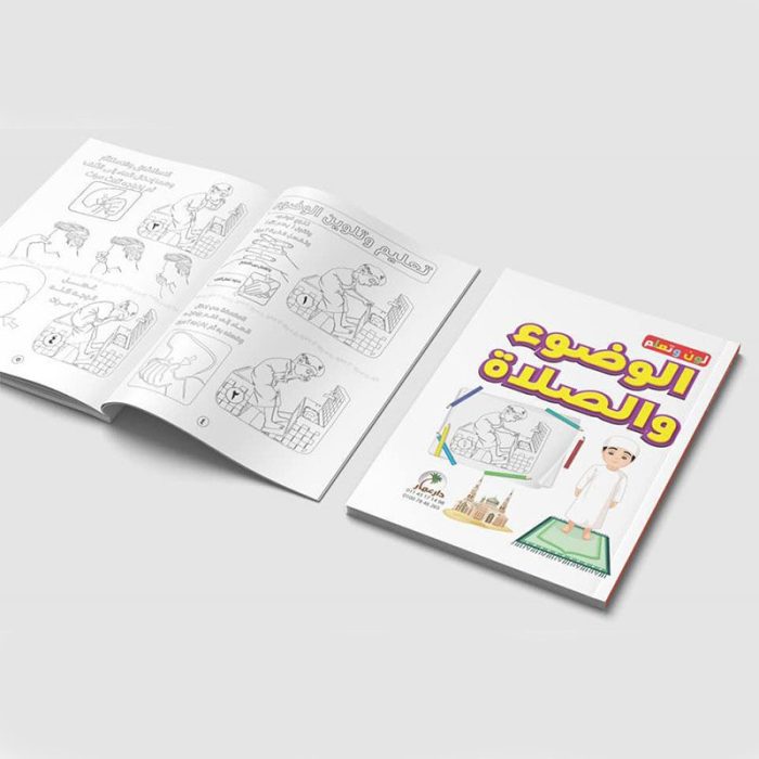 ⁦سلسلة لون وتعلم⁩ - الصورة ⁦8⁩