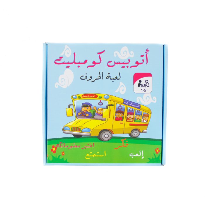 ⁦لعبة الحروف ( اتوبيس كومبليت )⁩ - الصورة ⁦1⁩