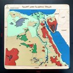 خريطة تضاريس مصر بالاطار-كيدي وود