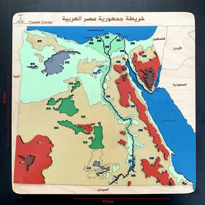 ⁦خريطة تضاريس مصر بالاطار-كيدي وود⁩ - الصورة ⁦1⁩