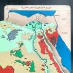 ⁦خريطة تضاريس مصر بالاطار-كيدي وود⁩ - الصورة ⁦10⁩