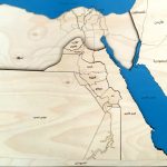 ⁦بازل خريطة محافظات مصر  – منتسوري لتعليم الجغرافيا للأطفال⁩ - الصورة ⁦9⁩