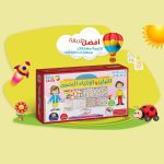 ⁦التركيز والانتباه البصري - د محمد عبدالجليل⁩ - الصورة ⁦4⁩