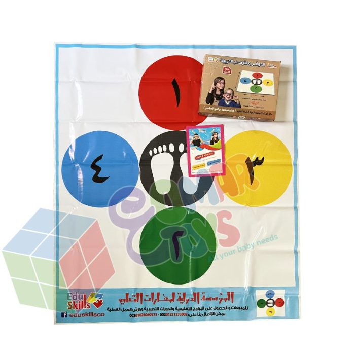 ⁦الدوائر والارقام العربية⁩ - الصورة ⁦3⁩