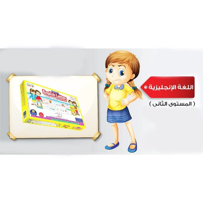 ⁦برنامج اللغة الانجليزية-2⁩ - الصورة ⁦2⁩