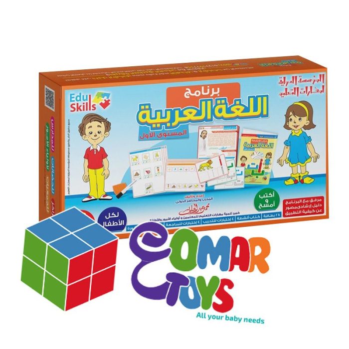 ⁦برنامج اللغة العربية-1-EDU⁩ - الصورة ⁦1⁩