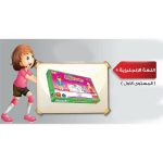 ⁦برنامج اللغة الانجليزية-1⁩ - الصورة ⁦3⁩