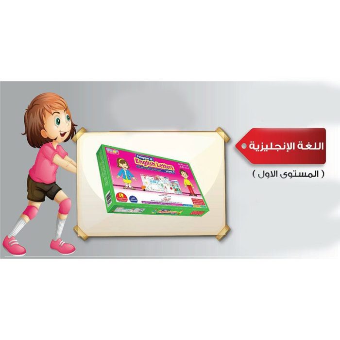 ⁦برنامج اللغة الانجليزية-1⁩ - الصورة ⁦3⁩