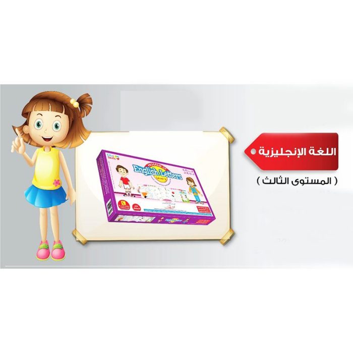 ⁦برنامج اللغة الانجليزية-3⁩ - الصورة ⁦2⁩