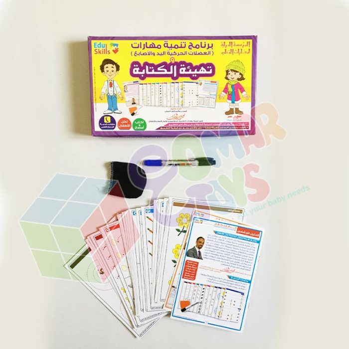 ⁦تهيئة الكتابة⁩ - الصورة ⁦1⁩
