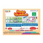 ⁦مجموعة ما الخطأ⁩ - الصورة ⁦2⁩