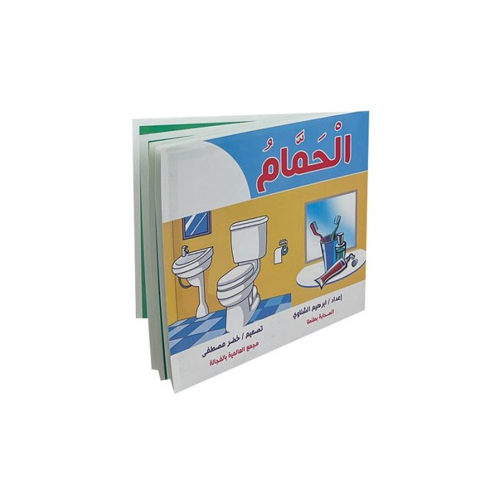 ⁦باكو 26 رسالة - الصحابة⁩ - الصورة ⁦12⁩