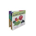 ⁦باكو 26 رسالة - الصحابة⁩ - الصورة ⁦17⁩