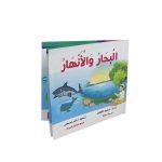 ⁦باكو 26 رسالة - الصحابة⁩ - الصورة ⁦19⁩