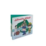 ⁦باكو 26 رسالة - الصحابة⁩ - الصورة ⁦6⁩