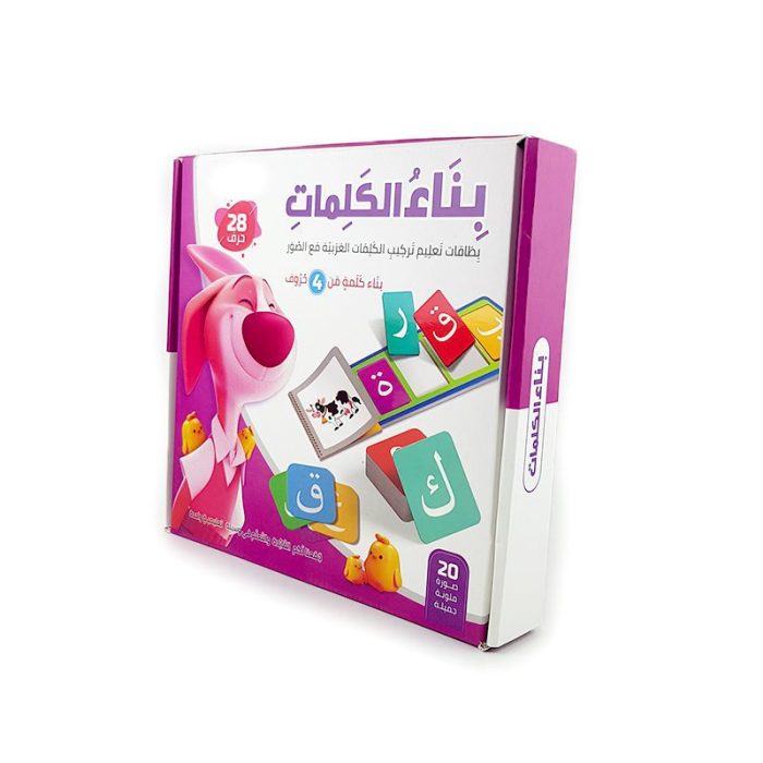 ⁦بناء الكلمات عربي - 4 حروف⁩ - الصورة ⁦1⁩
