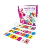 ⁦بناء الكلمات عربي - 4 حروف⁩ - الصورة ⁦2⁩