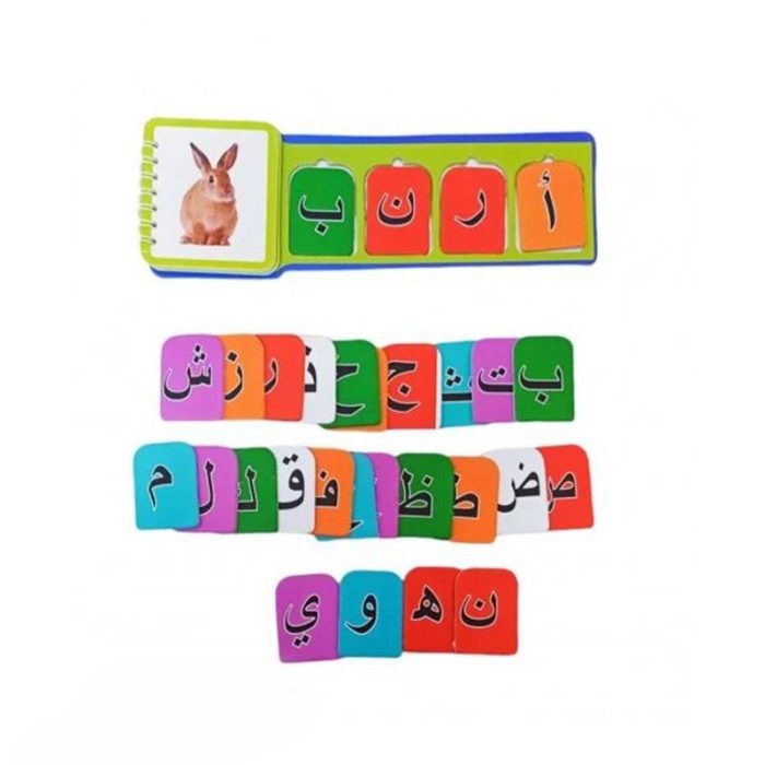 ⁦بناء الكلمات عربي - 4 حروف⁩ - الصورة ⁦5⁩