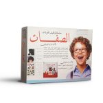 سلسلة توظيف المفردات_ الصفات (الاسماء ذات الصفتين) 5 مستويات للتدريب