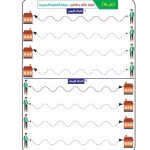 اول مسكة قلم - الصورة 3