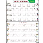 اول مسكة قلم - الصورة 4