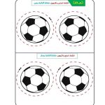 اول مسكة قلم - الصورة 5